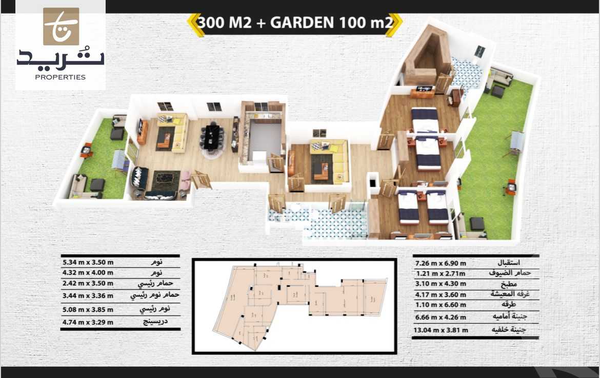 https://aqarmap.com.eg/ar/listing/6058632-for-sale-cairo-new-cairo-ganob-el-akadamiya-south-academy-d