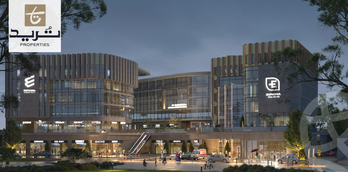 https://aqarmap.com.eg/ar/listing/6058888-for-sale-cairo-new-cairo-compounds-euphoria-access-point-mall