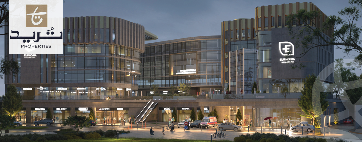 https://aqarmap.com.eg/ar/listing/6062649-for-sale-cairo-new-cairo-compounds-euphoria-access-point-mall