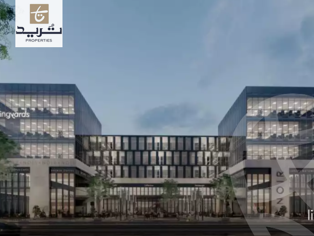 https://aqarmap.com.eg/ar/listing/6070284-for-sale-cairo-new-cairo-compounds-noir-mall-living-yards