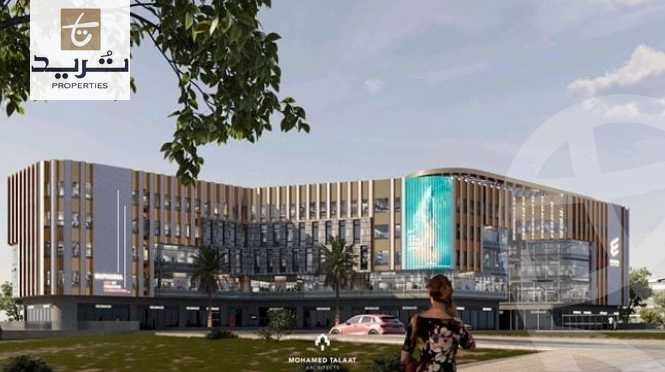 https://aqarmap.com.eg/ar/listing/6092626-for-sale-cairo-new-cairo-compounds-euphoria-access-point-mall