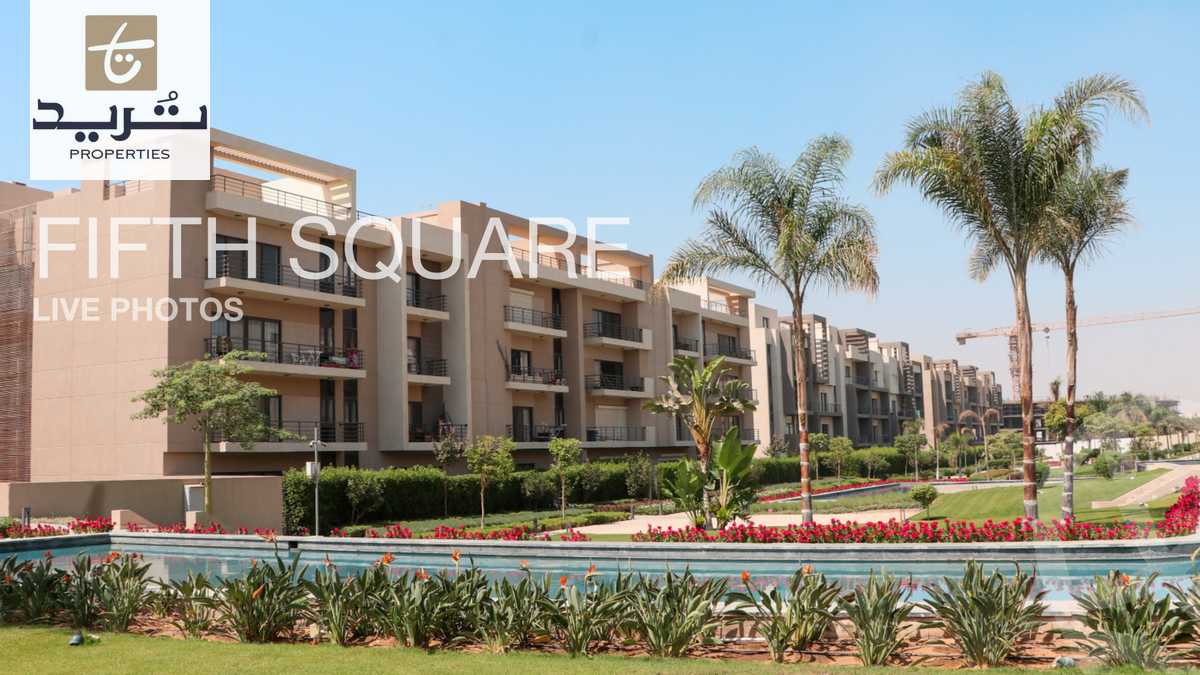 https://aqarmap.com.eg/ar/listing/6112159-for-sale-cairo-new-cairo-compounds-fifth-square