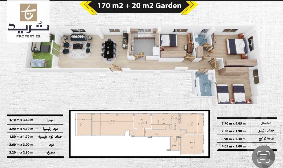 https://aqarmap.com.eg/en/listing/6152646-for-sale-cairo-new-cairo-el-andalous-al-andalus-1