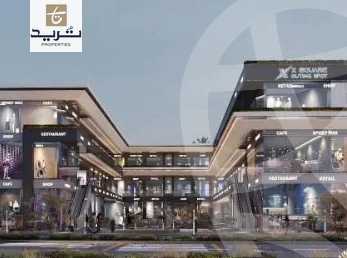 https://aqarmap.com.eg/ar/listing/6166168-for-sale-cairo-new-cairo-compounds-x-plaza-mall-x-estate