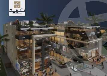 https://aqarmap.com.eg/ar/listing/6166168-for-sale-cairo-new-cairo-compounds-x-plaza-mall-x-estate