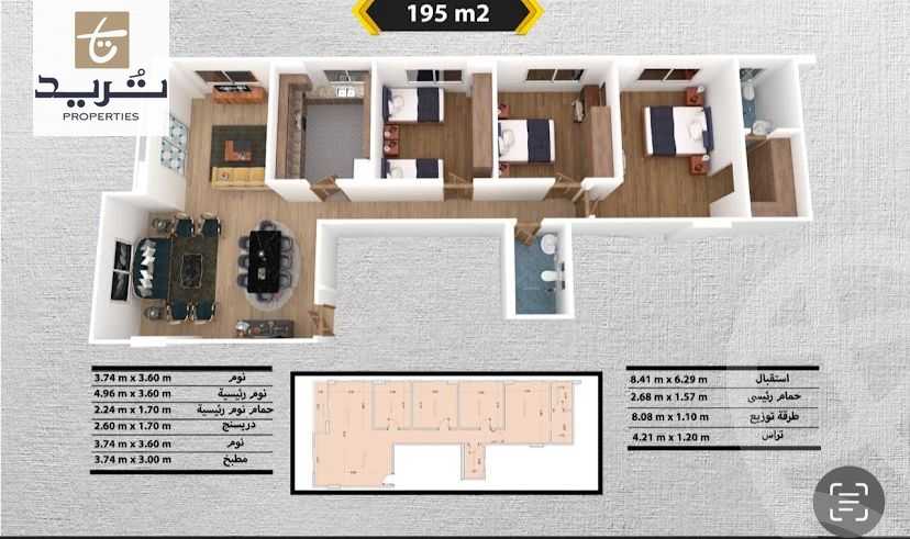 https://aqarmap.com.eg/ar/listing/6177256-for-sale-cairo-new-cairo-el-lotus-lotus-south
