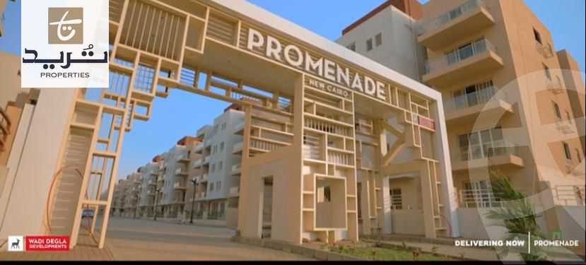 https://aqarmap.com.eg/ar/listing/6216348-for-sale-cairo-new-cairo-compounds-brwmynd-ryzydns-wdy-djl-llttwyr