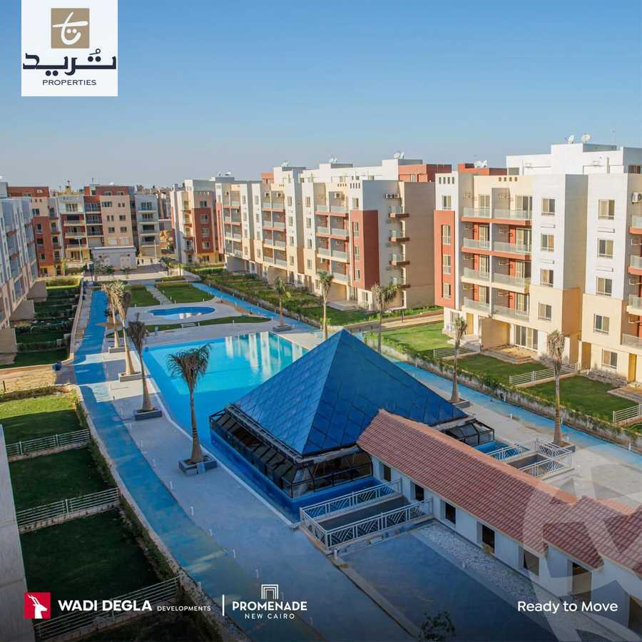 https://aqarmap.com.eg/ar/listing/6216348-for-sale-cairo-new-cairo-compounds-brwmynd-ryzydns-wdy-djl-llttwyr