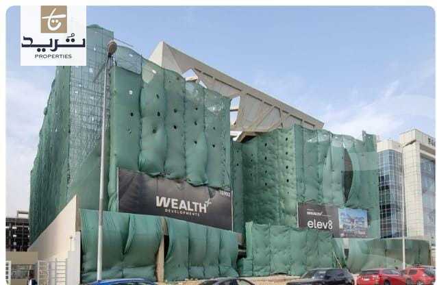 https://aqarmap.com.eg/ar/listing/6228031-for-sale-cairo-new-cairo-compounds-elev-8-business-complex-wealth-plus