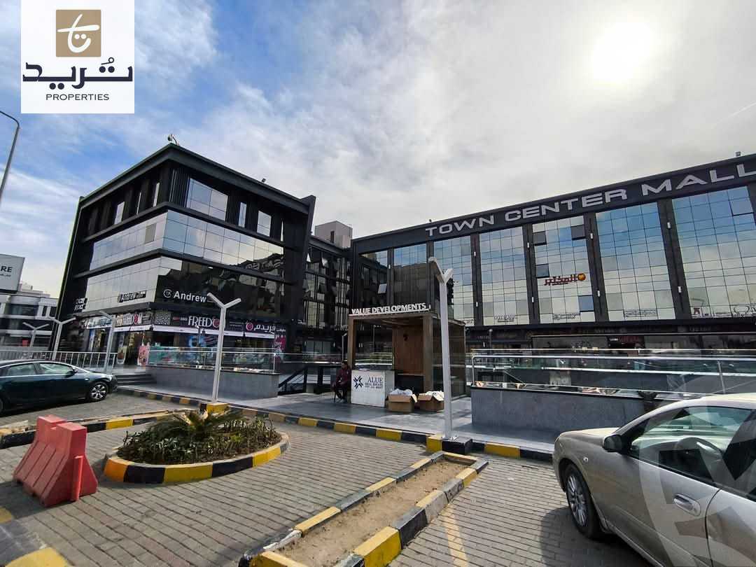 https://aqarmap.com.eg/ar/listing/6228559-for-sale-cairo-el-shorouk-compounds-twn-sntr-mwl-lwtny-l-qry