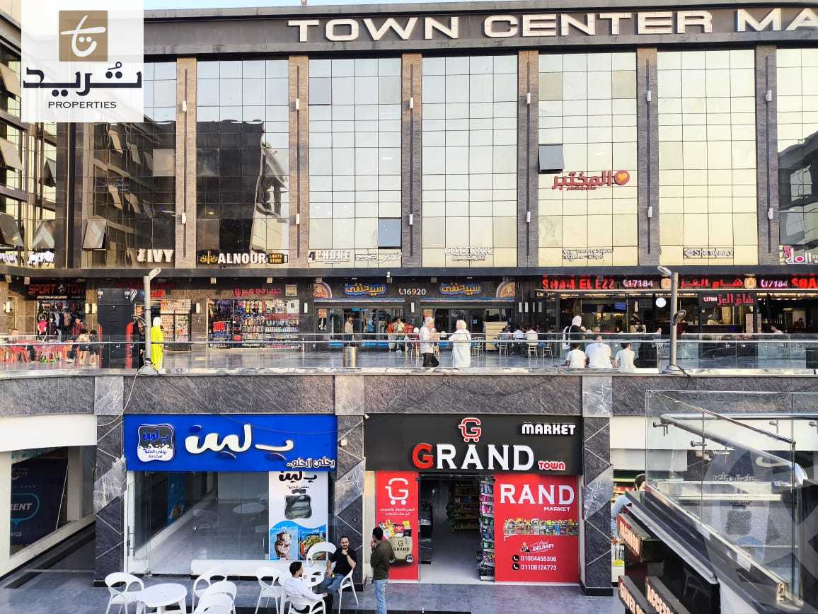 https://aqarmap.com.eg/ar/listing/6228559-for-sale-cairo-el-shorouk-compounds-twn-sntr-mwl-lwtny-l-qry