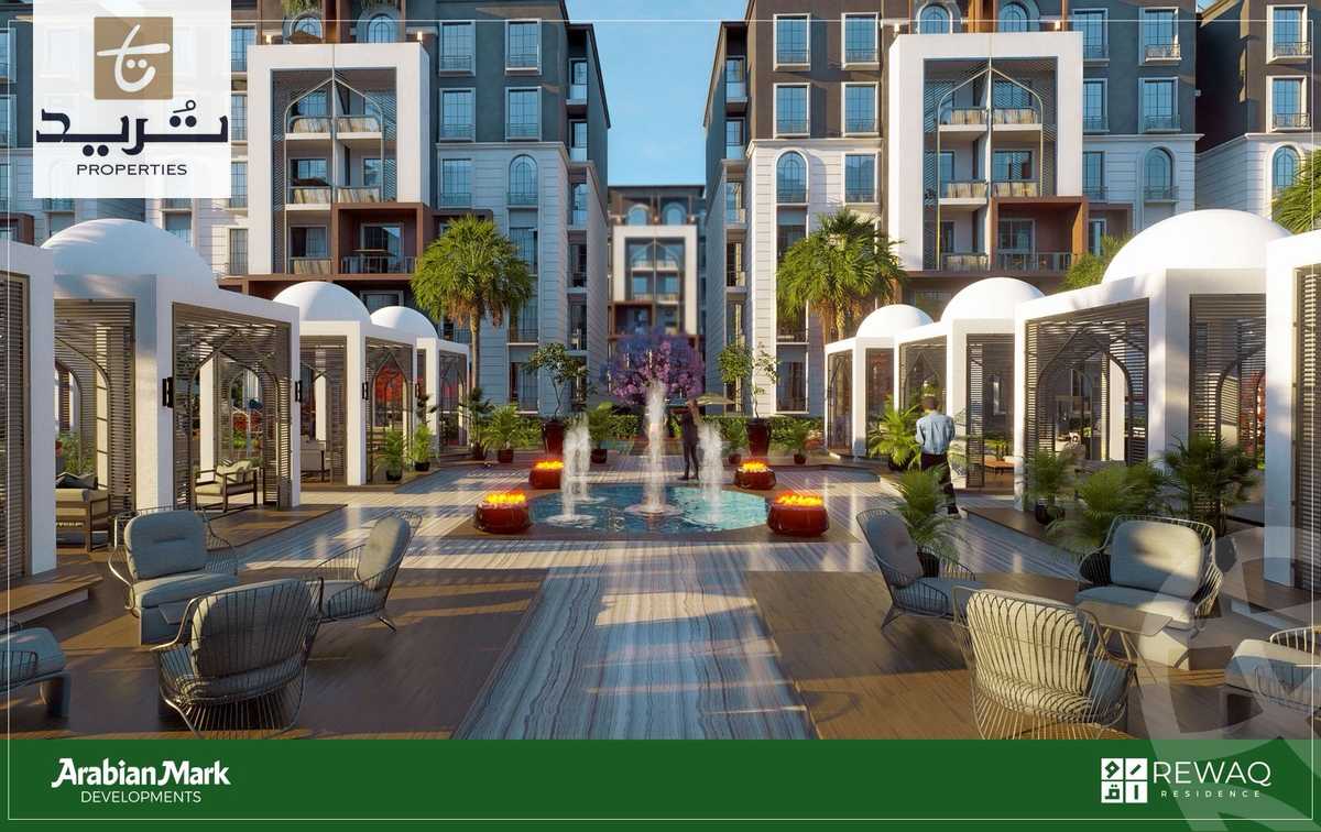 https://aqarmap.com.eg/ar/listing/6228597-for-sale-cairo-new-cairo-compounds-rewaq-residence-compound-arabian-mark