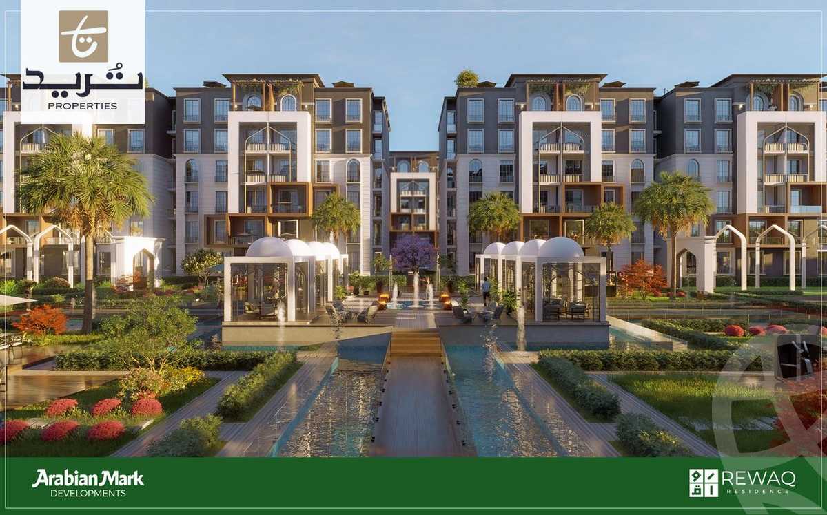 https://aqarmap.com.eg/ar/listing/6234775-for-sale-cairo-new-cairo-compounds-rewaq-residence-compound-arabian-mark
