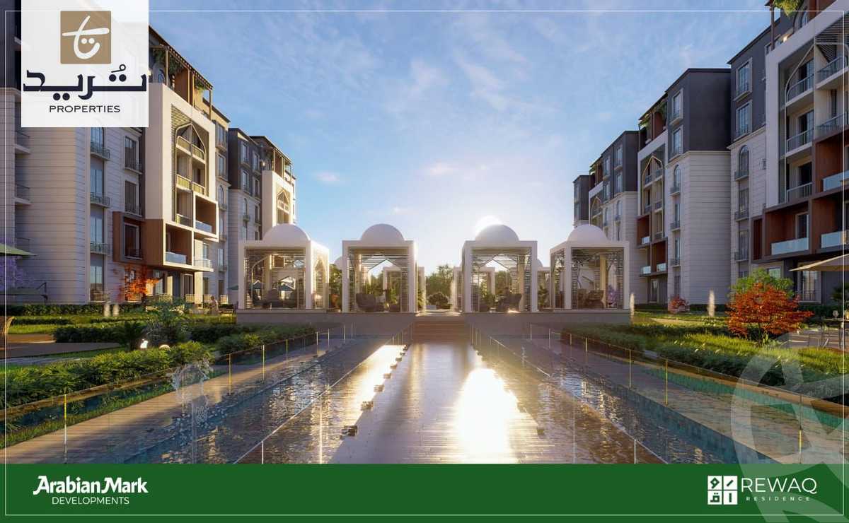 https://aqarmap.com.eg/ar/listing/6234775-for-sale-cairo-new-cairo-compounds-rewaq-residence-compound-arabian-mark