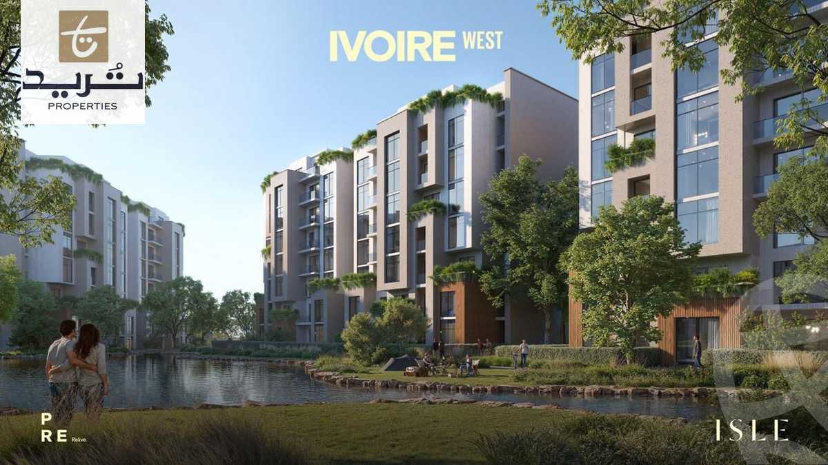 https://aqarmap.com.eg/ar/listing/6234994-for-sale-cairo-new-cairo-compounds-ivoire-east-compound-pre