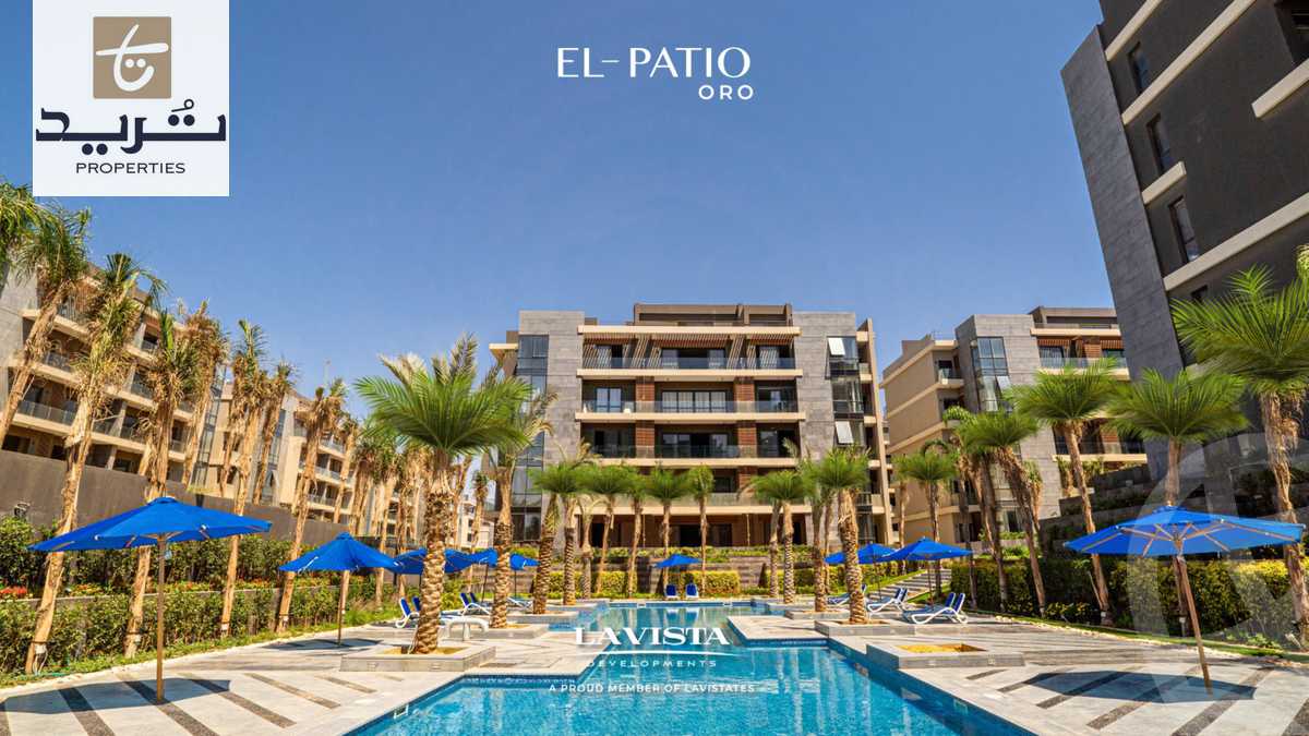 https://aqarmap.com.eg/ar/listing/6241551-for-sale-cairo-new-cairo-compounds-el-patio-oro