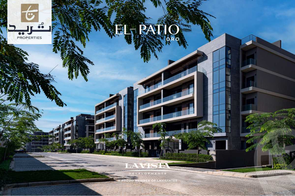 https://aqarmap.com.eg/ar/listing/6241551-for-sale-cairo-new-cairo-compounds-el-patio-oro