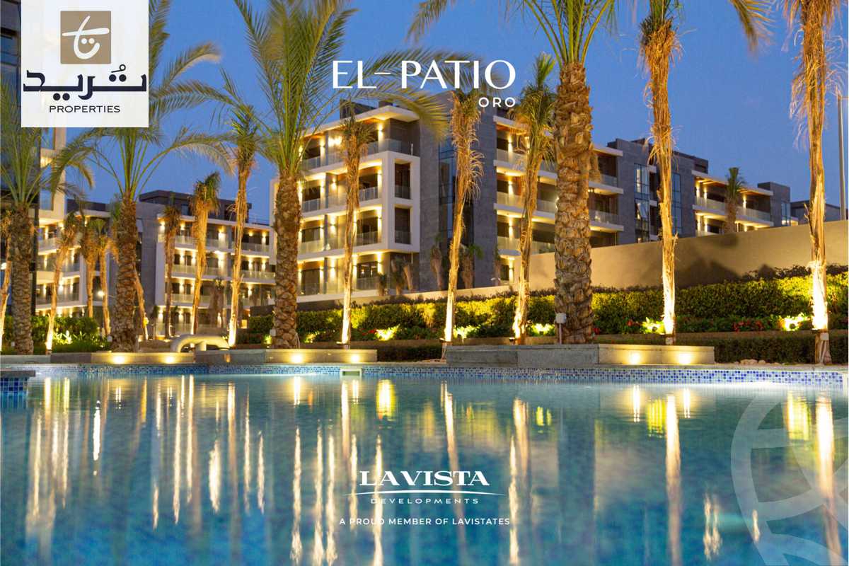 https://aqarmap.com.eg/ar/listing/6241551-for-sale-cairo-new-cairo-compounds-el-patio-oro