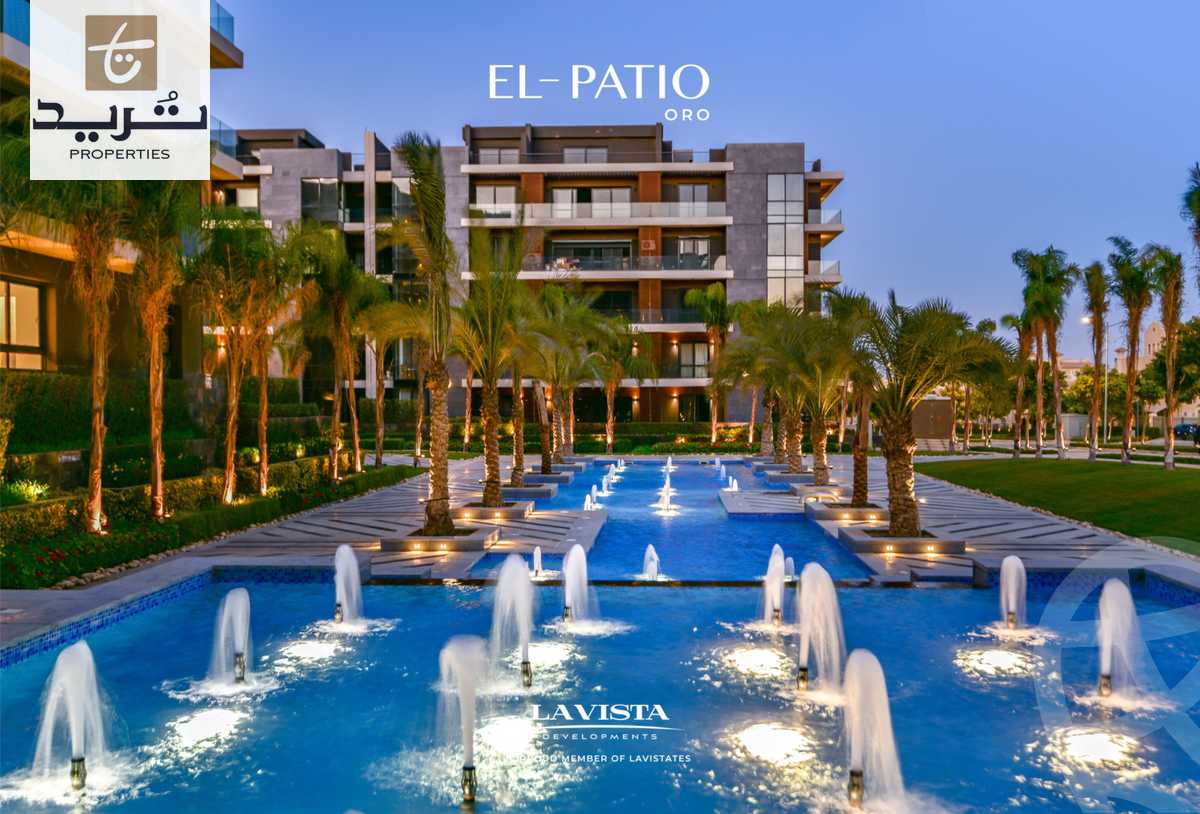 https://aqarmap.com.eg/ar/listing/6241551-for-sale-cairo-new-cairo-compounds-el-patio-oro