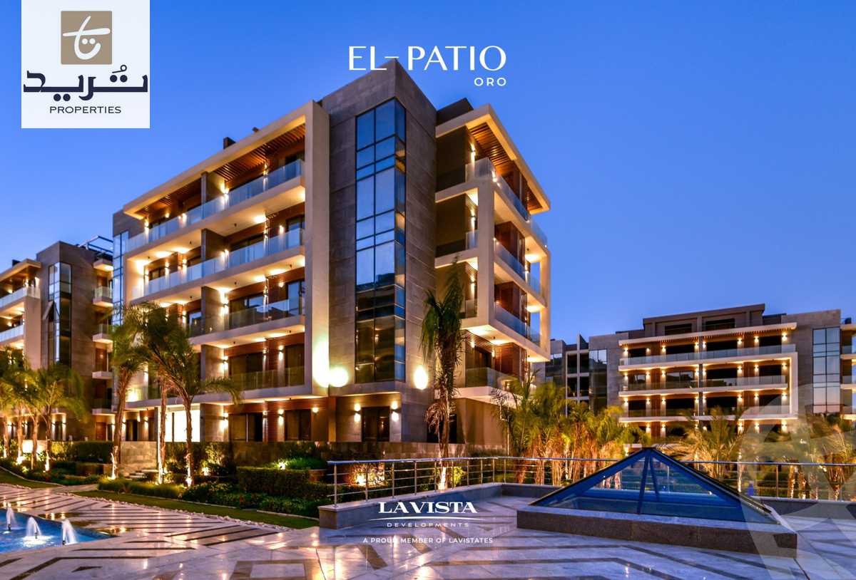 https://aqarmap.com.eg/ar/listing/6241551-for-sale-cairo-new-cairo-compounds-el-patio-oro
