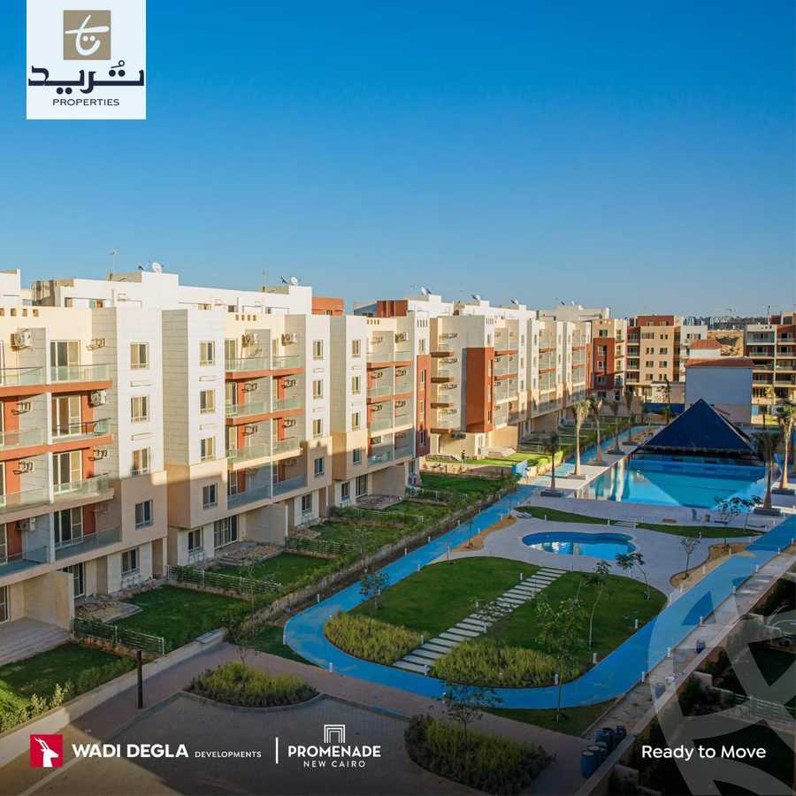 https://aqarmap.com.eg/ar/listing/6306581-for-sale-cairo-new-cairo-compounds-brwmynd-ryzydns-wdy-djl-llttwyr