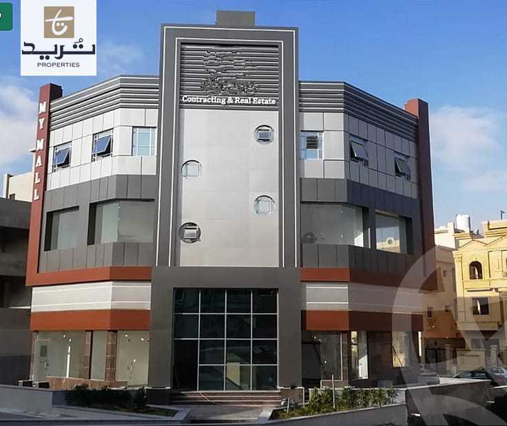 https://aqarmap.com.eg/ar/listing/6309293-for-sale-cairo-new-cairo-south-investors-al-gezira-st