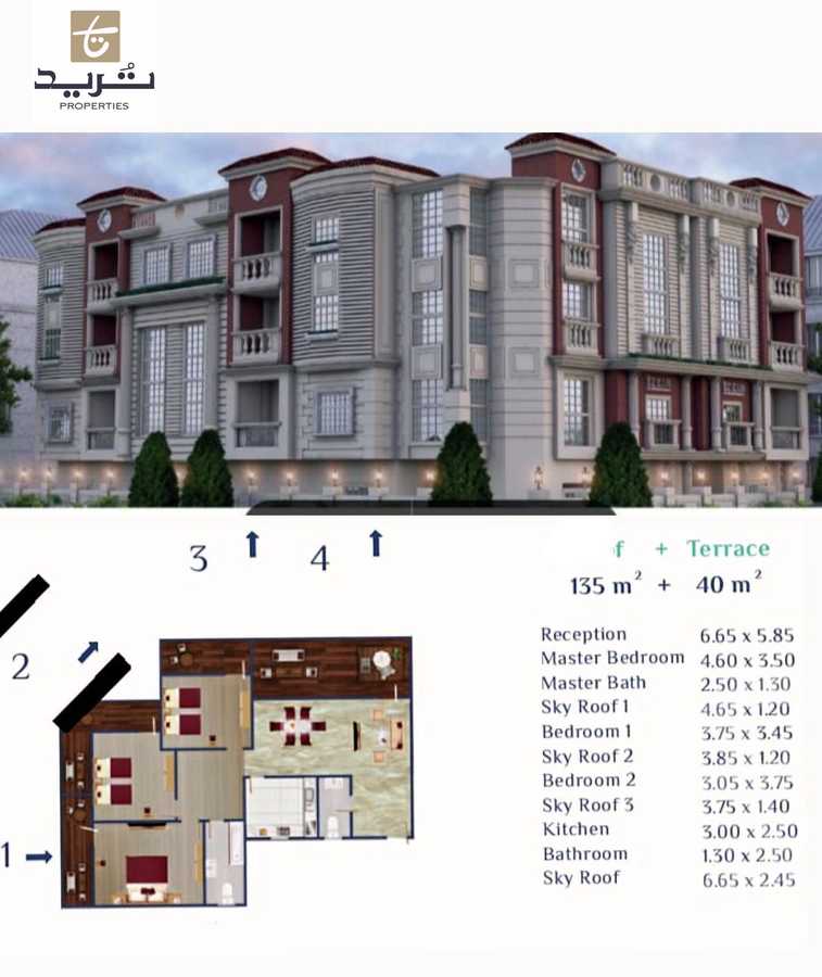 https://aqarmap.com.eg/ar/listing/6313128-for-sale-cairo-new-cairo-bait-el-watan-first-neighborhood