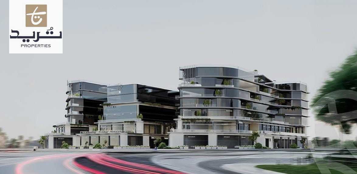 https://aqarmap.com.eg/ar/listing/6330638-for-sale-cairo-new-cairo-compounds-sleek-mall-al-rabat