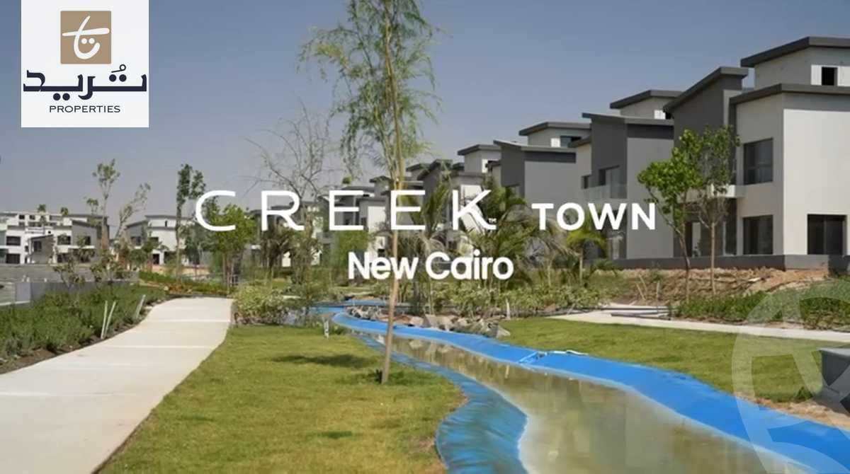 https://aqarmap.com.eg/en/listing/6330813-for-sale-cairo-new-cairo-compounds-kmbwnd-kryk-twn-il-cazar