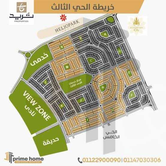 https://aqarmap.com.eg/en/listing/6502722-for-sale-cairo-new-cairo-bait-el-watan-third-neighborhood