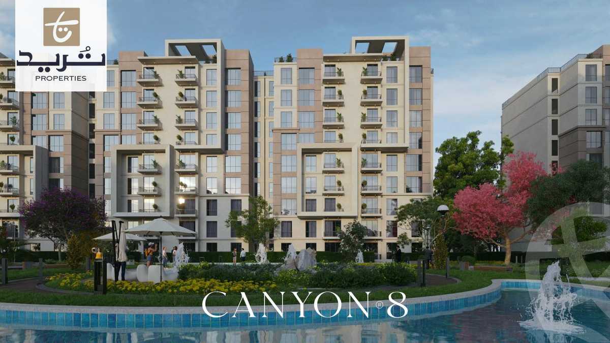 https://aqarmap.com.eg/ar/listing/6515112-for-sale-cairo-new-administrative-capital-r8-canyon-8-compound-home-town