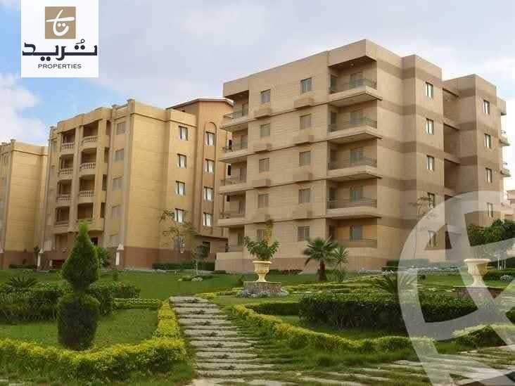 https://aqarmap.com.eg/ar/listing/6541115-for-sale-cairo-new-cairo-compounds-el-ashrafia