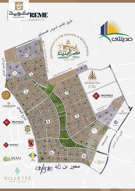 https://aqarmap.com.eg/ar/listing/6556024-for-sale-cairo-new-cairo-bait-el-watan-third-neighborhood